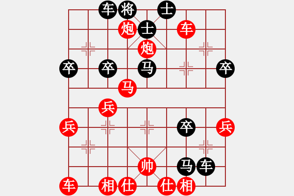 象棋棋譜圖片：急沖紅炮5退1變1 - 步數(shù)：50 