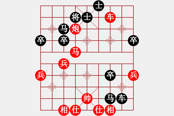 象棋棋譜圖片：急沖紅炮5退1變1 - 步數(shù)：60 