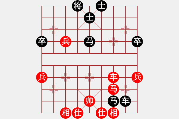 象棋棋譜圖片：急沖紅炮5退1變1 - 步數(shù)：70 