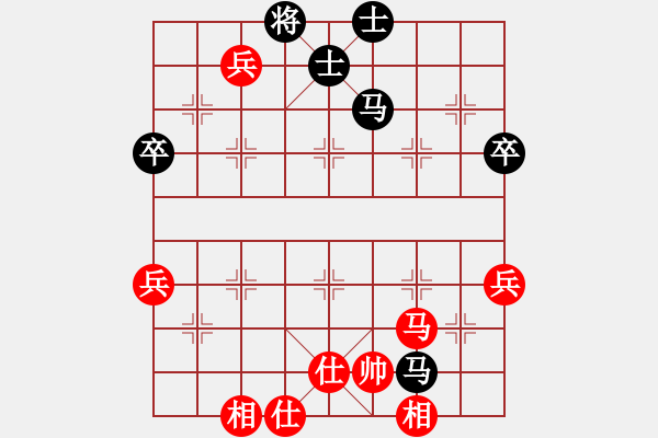 象棋棋譜圖片：急沖紅炮5退1變1 - 步數(shù)：85 