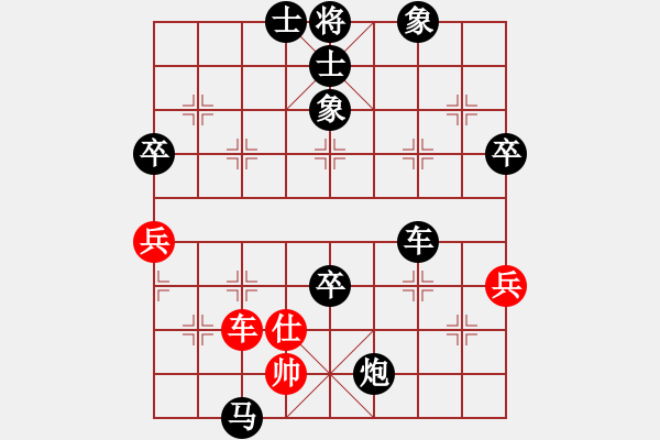 象棋棋谱图片：亮亮[1142360550] -VS- 横才俊儒[292832991] - 步数：110 