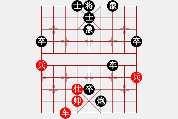 象棋棋谱图片：亮亮[1142360550] -VS- 横才俊儒[292832991] - 步数：112 