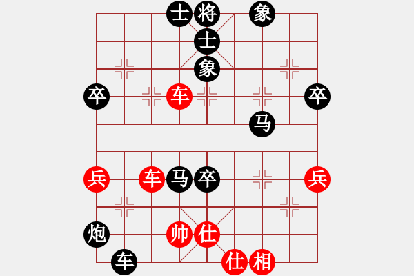 象棋棋谱图片：亮亮[1142360550] -VS- 横才俊儒[292832991] - 步数：80 