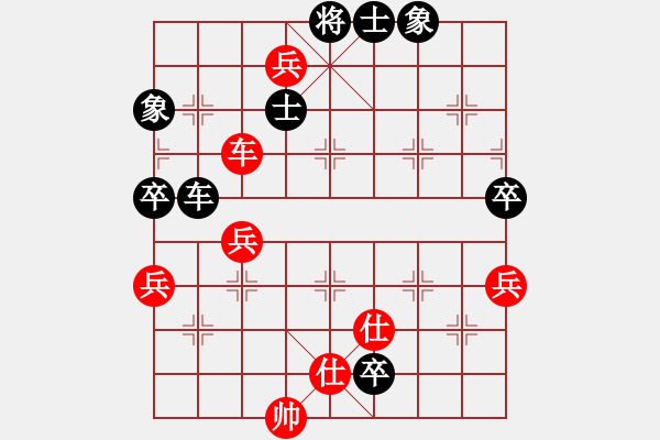 象棋棋譜圖片：相逢是首歌[848304949] -VS- 橫才俊儒[292832991] （耀武揚威） - 步數(shù)：160 