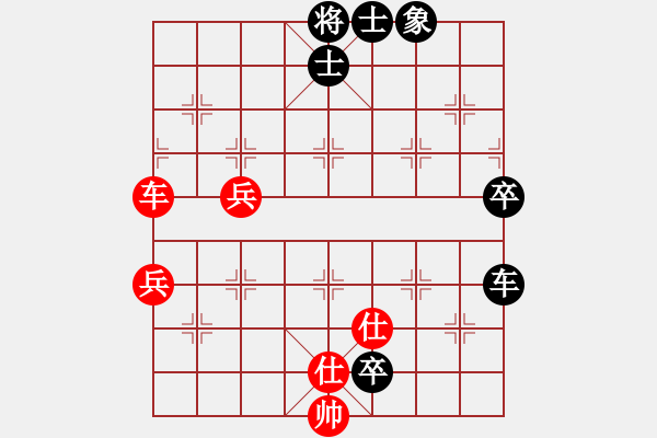 象棋棋譜圖片：相逢是首歌[848304949] -VS- 橫才俊儒[292832991] （耀武揚威） - 步數(shù)：170 