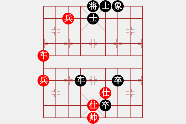 象棋棋譜圖片：相逢是首歌[848304949] -VS- 橫才俊儒[292832991] （耀武揚威） - 步數(shù)：180 