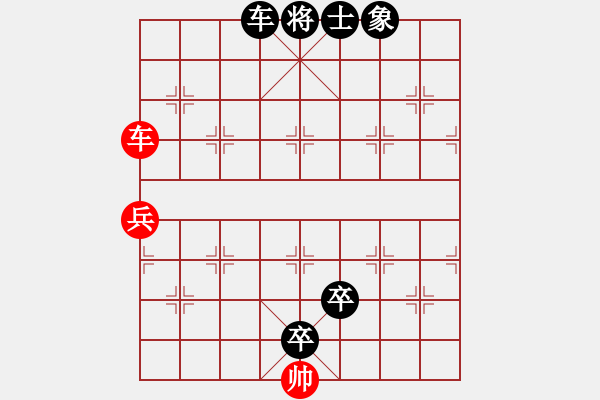 象棋棋譜圖片：相逢是首歌[848304949] -VS- 橫才俊儒[292832991] （耀武揚威） - 步數(shù)：190 