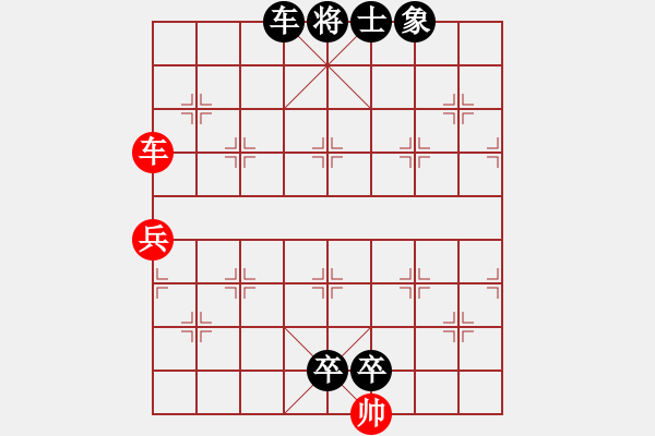 象棋棋譜圖片：相逢是首歌[848304949] -VS- 橫才俊儒[292832991] （耀武揚威） - 步數(shù)：192 