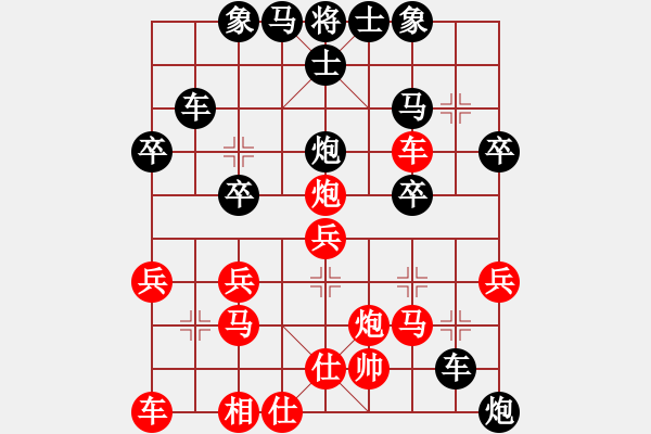 象棋棋譜圖片：相逢是首歌[848304949] -VS- 橫才俊儒[292832991] （耀武揚威） - 步數(shù)：40 