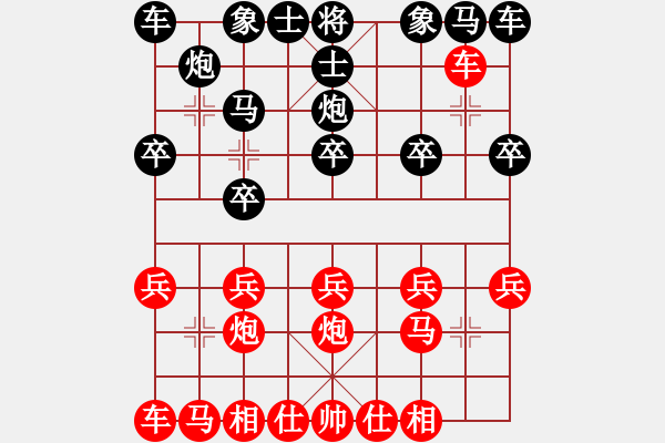 象棋棋譜圖片：Name1[紅] -VS- Name2[黑] - 步數(shù)：10 