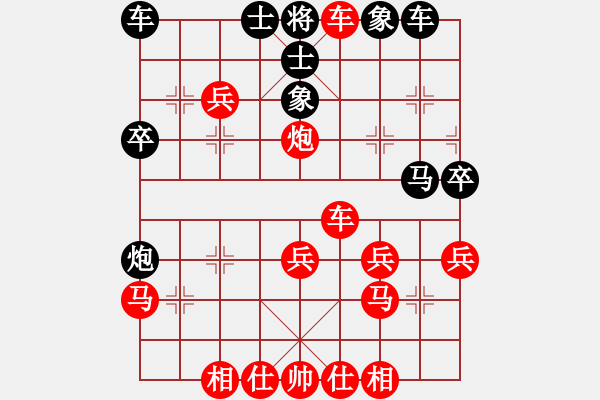 象棋棋譜圖片：Name1[紅] -VS- Name2[黑] - 步數(shù)：39 