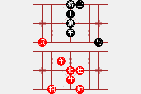 象棋棋譜圖片：華山皇妃(北斗)-勝-青城夢溪(無極) - 步數(shù)：100 