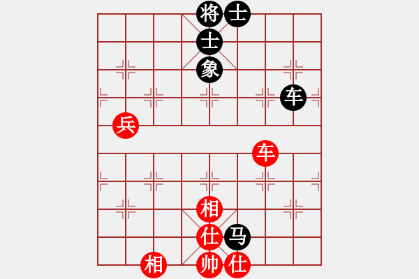 象棋棋譜圖片：華山皇妃(北斗)-勝-青城夢溪(無極) - 步數(shù)：110 