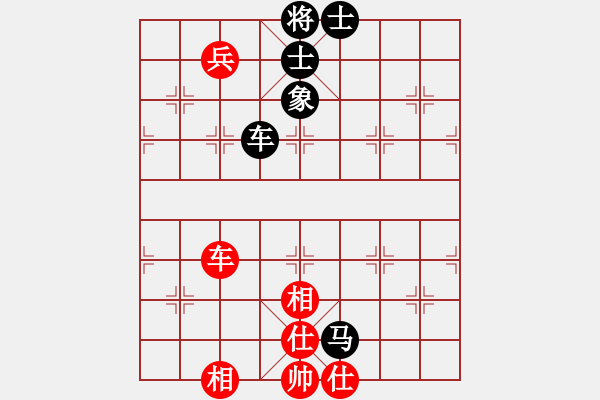 象棋棋譜圖片：華山皇妃(北斗)-勝-青城夢溪(無極) - 步數(shù)：130 