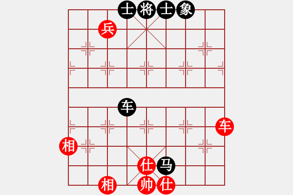 象棋棋譜圖片：華山皇妃(北斗)-勝-青城夢溪(無極) - 步數(shù)：140 