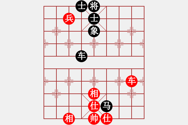 象棋棋譜圖片：華山皇妃(北斗)-勝-青城夢溪(無極) - 步數(shù)：150 