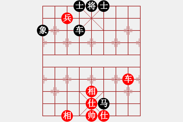 象棋棋譜圖片：華山皇妃(北斗)-勝-青城夢溪(無極) - 步數(shù)：170 