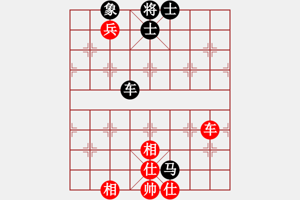 象棋棋譜圖片：華山皇妃(北斗)-勝-青城夢溪(無極) - 步數(shù)：180 