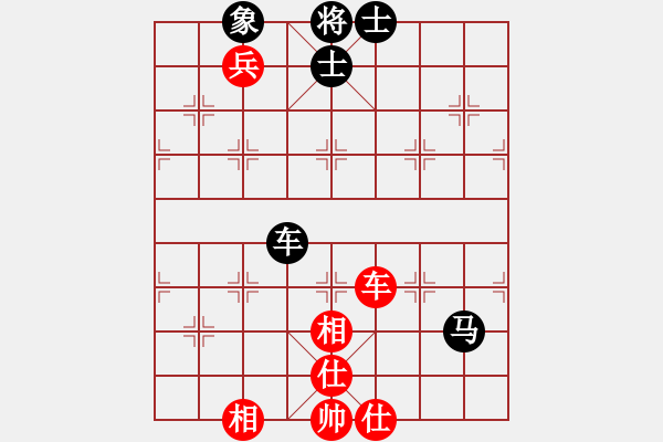 象棋棋譜圖片：華山皇妃(北斗)-勝-青城夢溪(無極) - 步數(shù)：190 