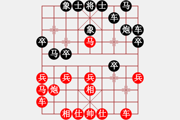 象棋棋譜圖片：華山皇妃(北斗)-勝-青城夢溪(無極) - 步數(shù)：20 