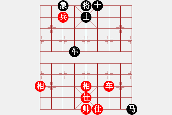 象棋棋譜圖片：華山皇妃(北斗)-勝-青城夢溪(無極) - 步數(shù)：200 