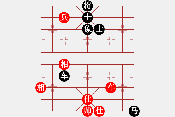 象棋棋譜圖片：華山皇妃(北斗)-勝-青城夢溪(無極) - 步數(shù)：210 