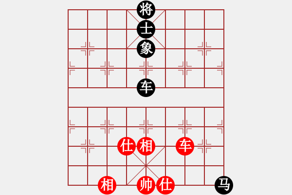 象棋棋譜圖片：華山皇妃(北斗)-勝-青城夢溪(無極) - 步數(shù)：220 