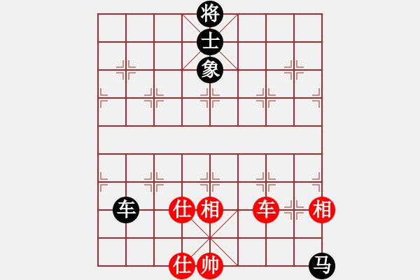 象棋棋譜圖片：華山皇妃(北斗)-勝-青城夢溪(無極) - 步數(shù)：230 