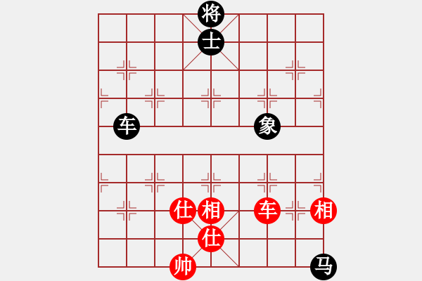 象棋棋譜圖片：華山皇妃(北斗)-勝-青城夢溪(無極) - 步數(shù)：250 