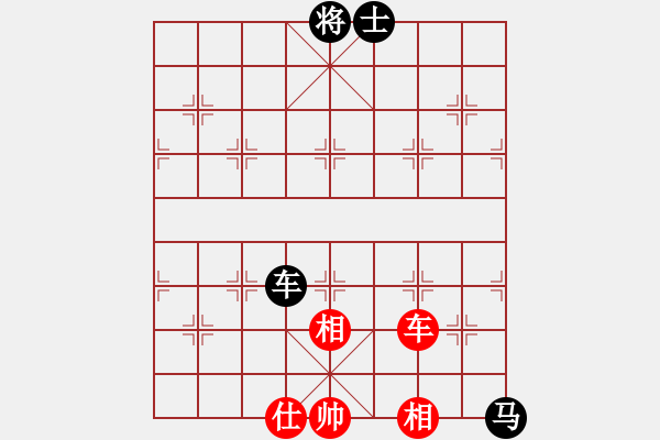 象棋棋譜圖片：華山皇妃(北斗)-勝-青城夢溪(無極) - 步數(shù)：260 