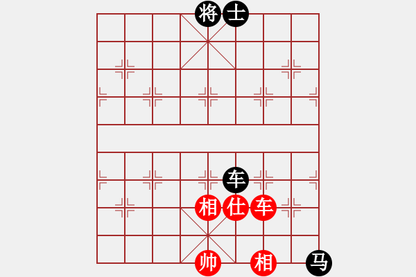 象棋棋譜圖片：華山皇妃(北斗)-勝-青城夢溪(無極) - 步數(shù)：263 