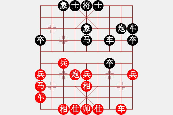 象棋棋譜圖片：華山皇妃(北斗)-勝-青城夢溪(無極) - 步數(shù)：30 