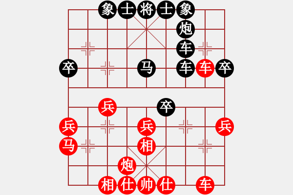 象棋棋譜圖片：華山皇妃(北斗)-勝-青城夢溪(無極) - 步數(shù)：40 