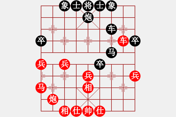 象棋棋譜圖片：華山皇妃(北斗)-勝-青城夢溪(無極) - 步數(shù)：50 