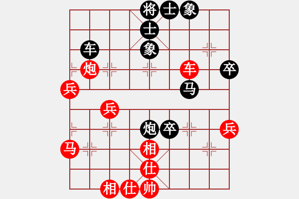 象棋棋譜圖片：華山皇妃(北斗)-勝-青城夢溪(無極) - 步數(shù)：60 