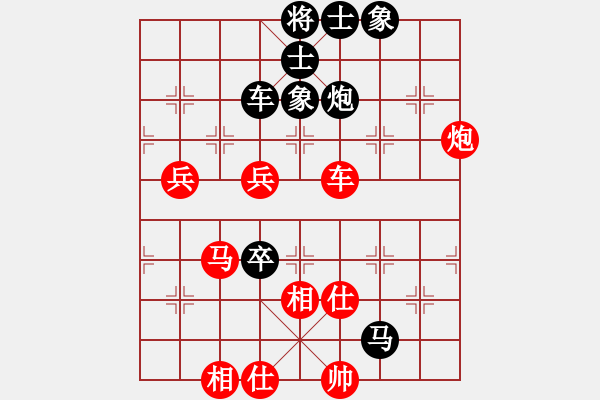 象棋棋譜圖片：華山皇妃(北斗)-勝-青城夢溪(無極) - 步數(shù)：80 