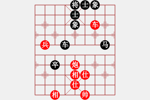 象棋棋譜圖片：華山皇妃(北斗)-勝-青城夢溪(無極) - 步數(shù)：90 