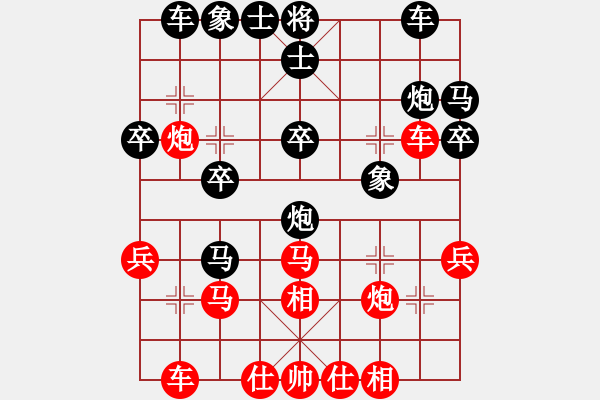 象棋棋譜圖片：佳佳測試一(9段)-和-虎哮龍吟(9段)飛相進右馬對左過宮炮 互進七兵 - 步數(shù)：30 