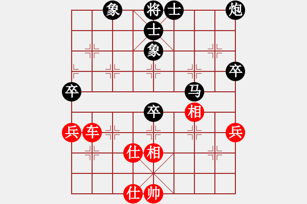 象棋棋譜圖片：佳佳測試一(9段)-和-虎哮龍吟(9段)飛相進右馬對左過宮炮 互進七兵 - 步數(shù)：80 