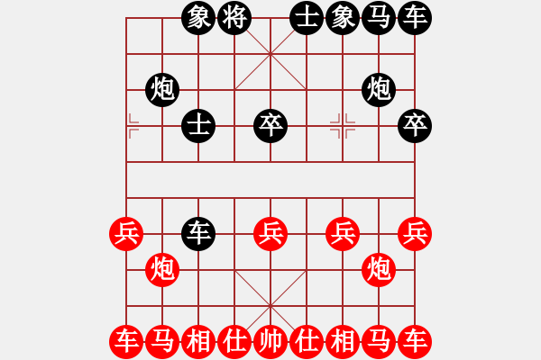 象棋棋譜圖片：z - 步數(shù)：10 