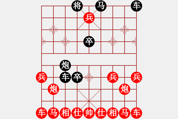 象棋棋譜圖片：z - 步數(shù)：20 