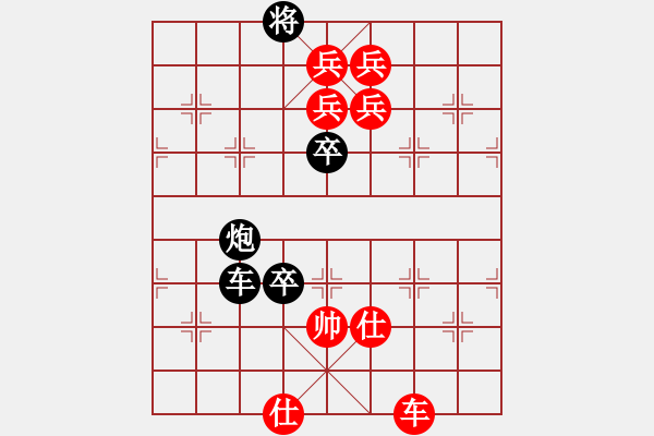 象棋棋譜圖片：z - 步數(shù)：34 