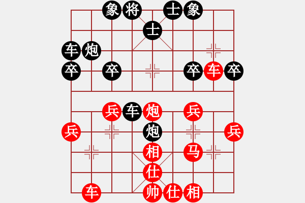 象棋棋谱图片：王铁成 先和 付嘉伟 - 步数：30 