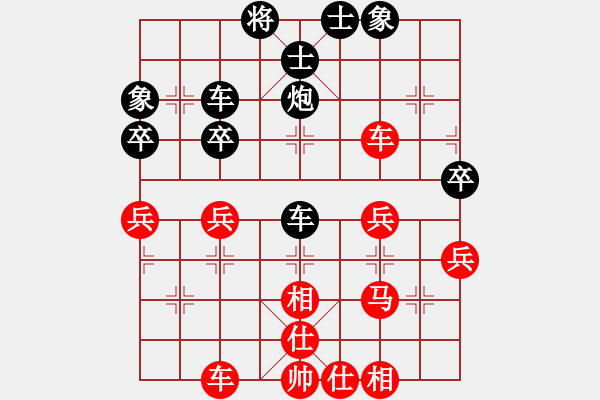 象棋棋谱图片：王铁成 先和 付嘉伟 - 步数：40 