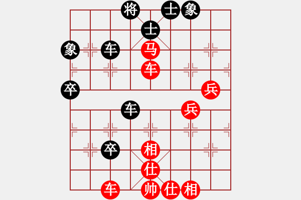 象棋棋谱图片：王铁成 先和 付嘉伟 - 步数：57 