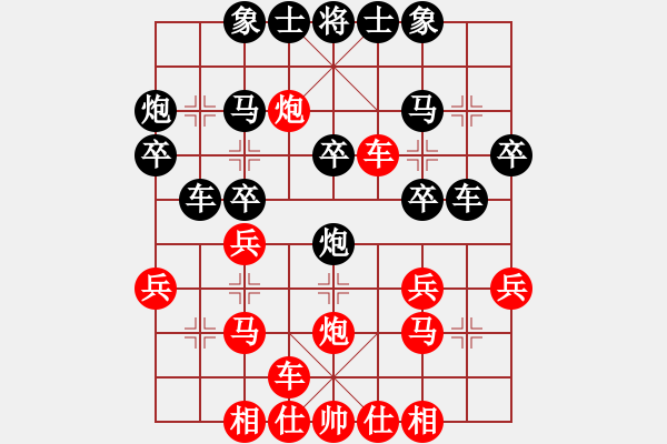 象棋棋譜圖片：天涯鉤魂箭(2段)-勝-貴州小剛(2段) - 步數(shù)：30 