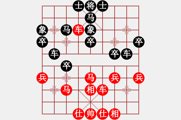 象棋棋譜圖片：天涯鉤魂箭(2段)-勝-貴州小剛(2段) - 步數(shù)：40 