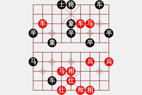 象棋棋譜圖片：天涯鉤魂箭(2段)-勝-貴州小剛(2段) - 步數(shù)：61 