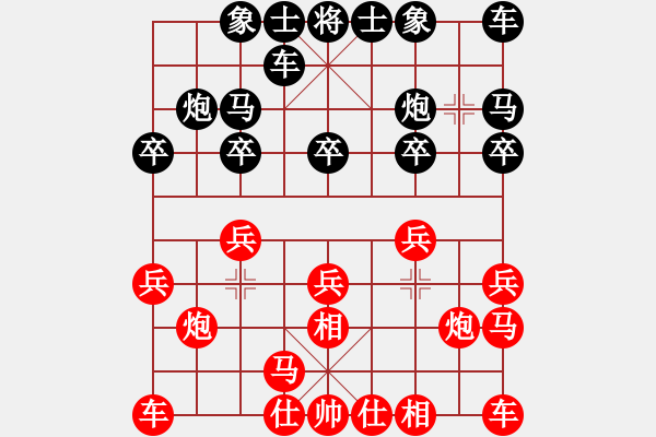 象棋棋譜圖片：人機對戰(zhàn) 2024-11-24 18:29 - 步數(shù)：10 