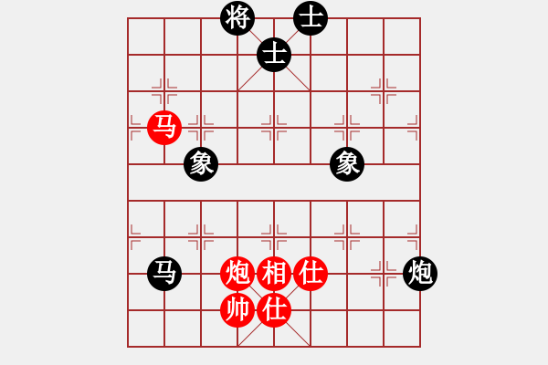 象棋棋譜圖片：人機對戰(zhàn) 2024-11-24 18:29 - 步數(shù)：100 